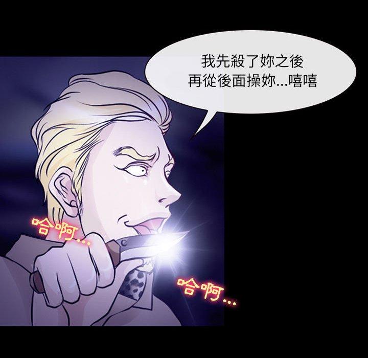 《神之嗓音》漫画 第49話