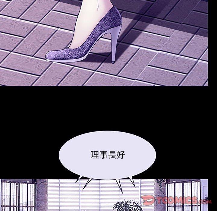 《神之嗓音》漫画 第49話