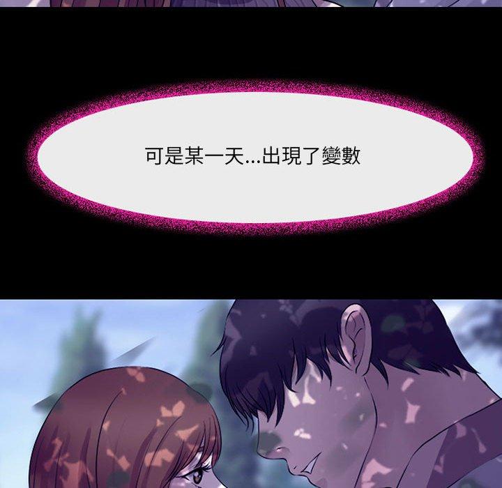 《神之嗓音》漫画 第49話