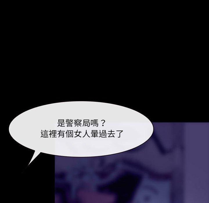 《神之嗓音》漫画 第49話