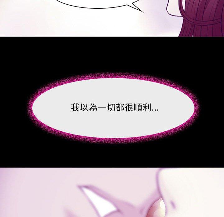 《神之嗓音》漫画 第49話