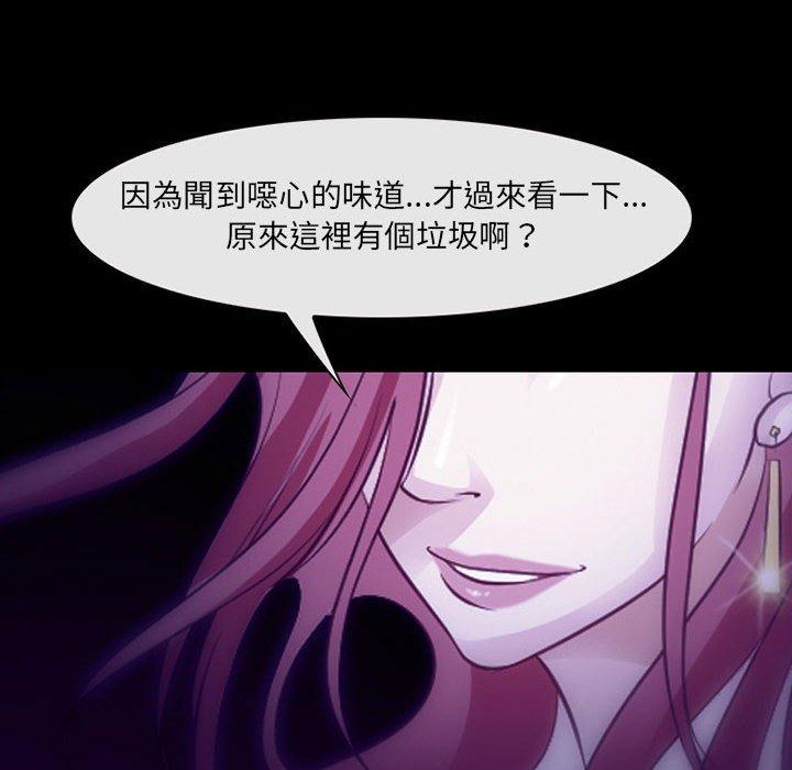 《神之嗓音》漫画 第49話