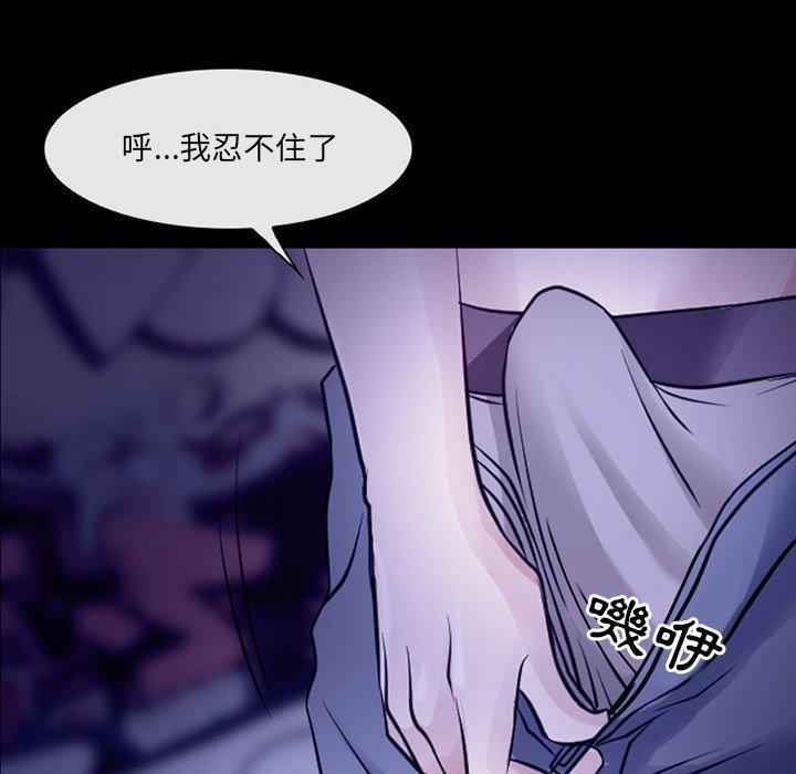 《神之嗓音》漫画 第49話