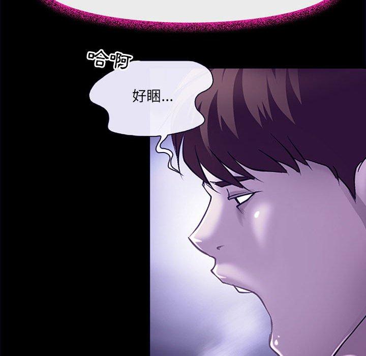 《神之嗓音》漫画 第49話