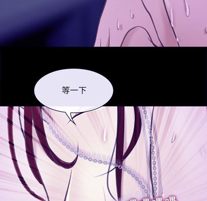 《神之嗓音》漫画 第49話