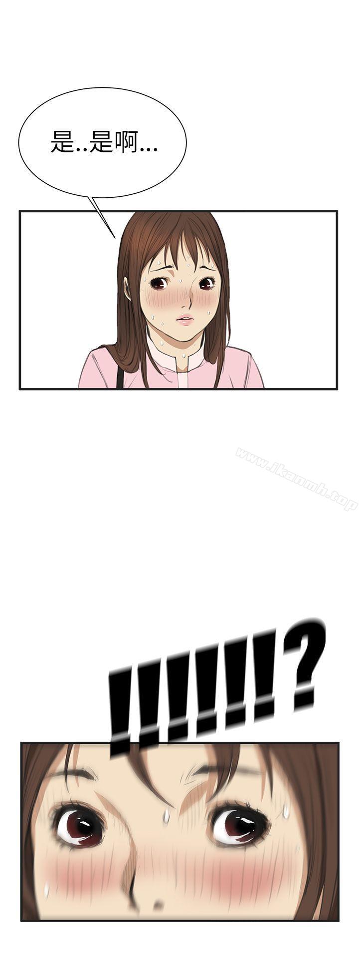 《詩恩（完结）》漫画 第2話