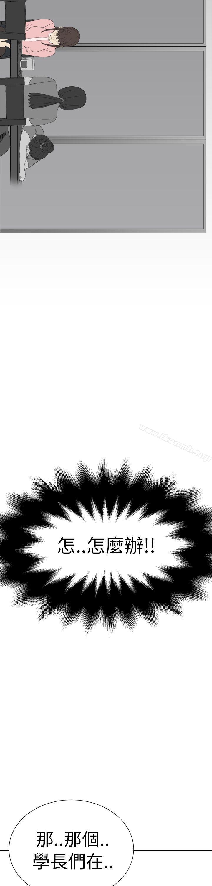 《詩恩（完结）》漫画 第2話