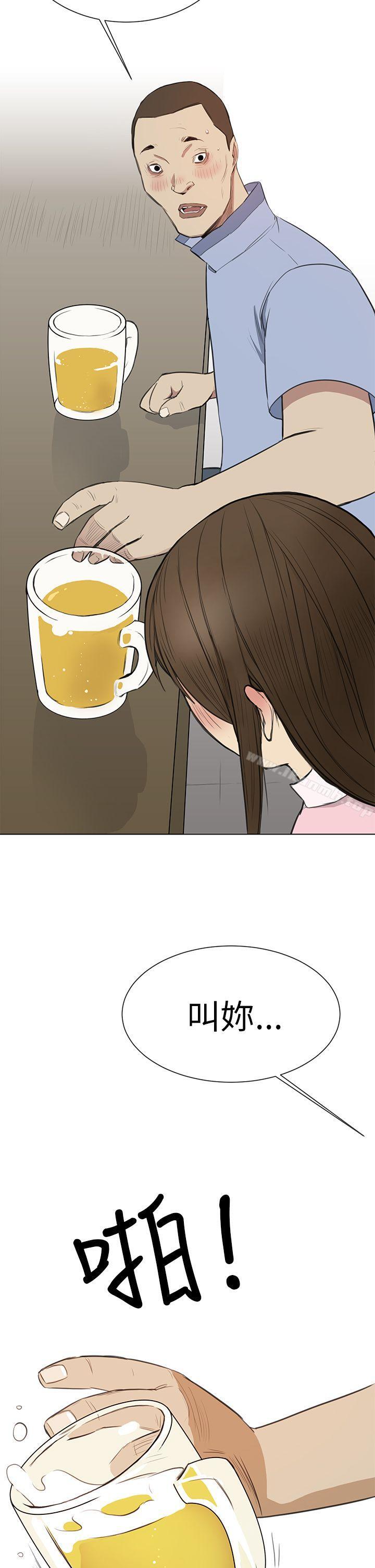 《詩恩（完结）》漫画 第2話