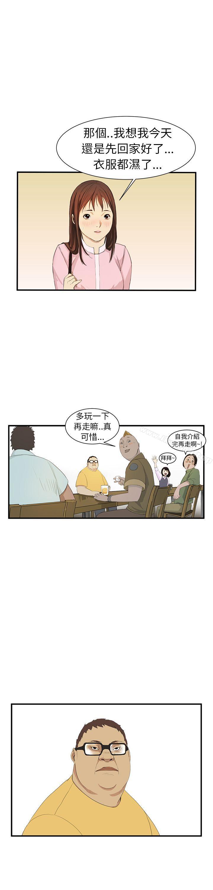 《詩恩（完结）》漫画 第2話