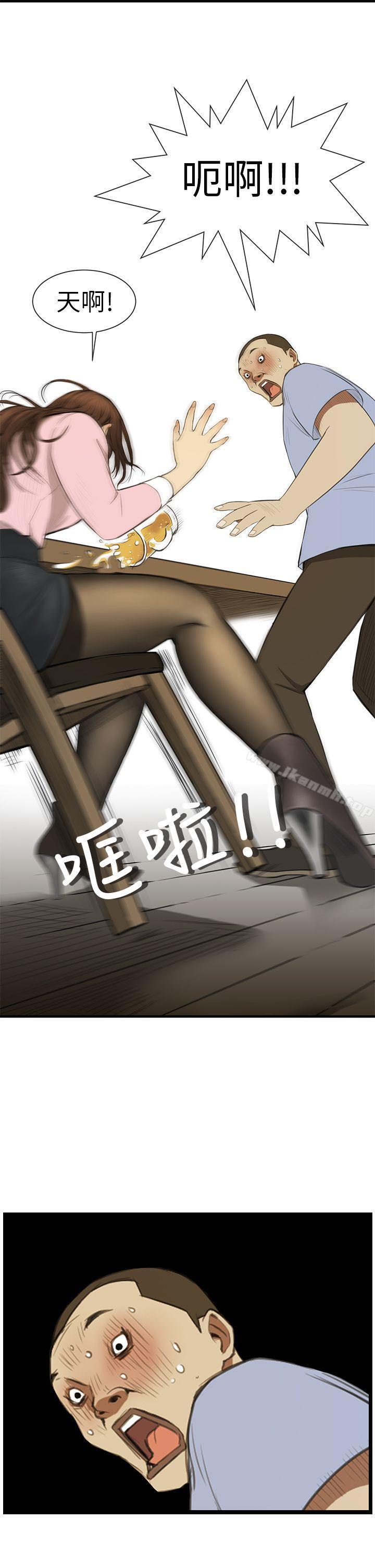 《詩恩（完结）》漫画 第2話