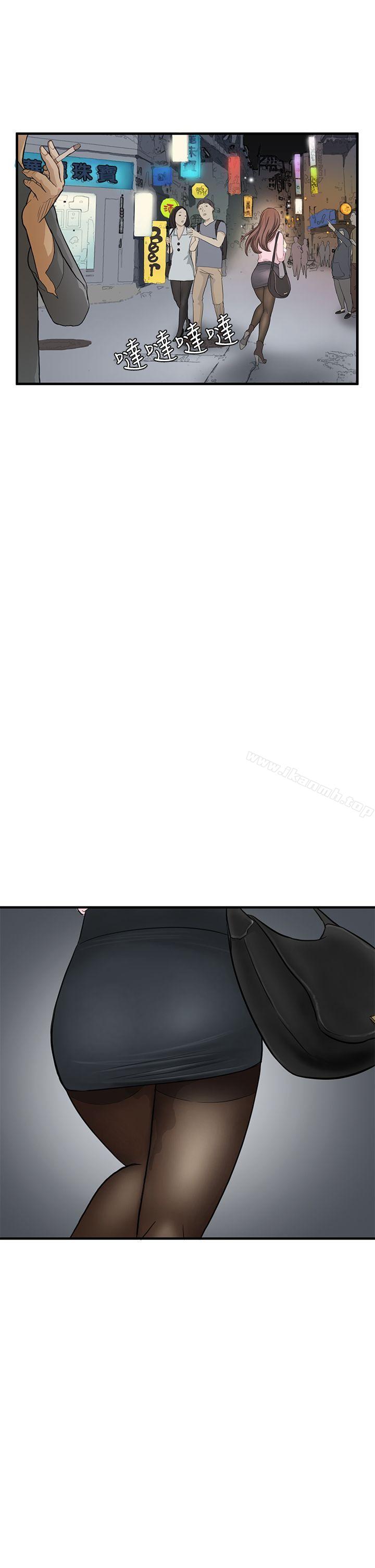 《詩恩（完结）》漫画 第3話