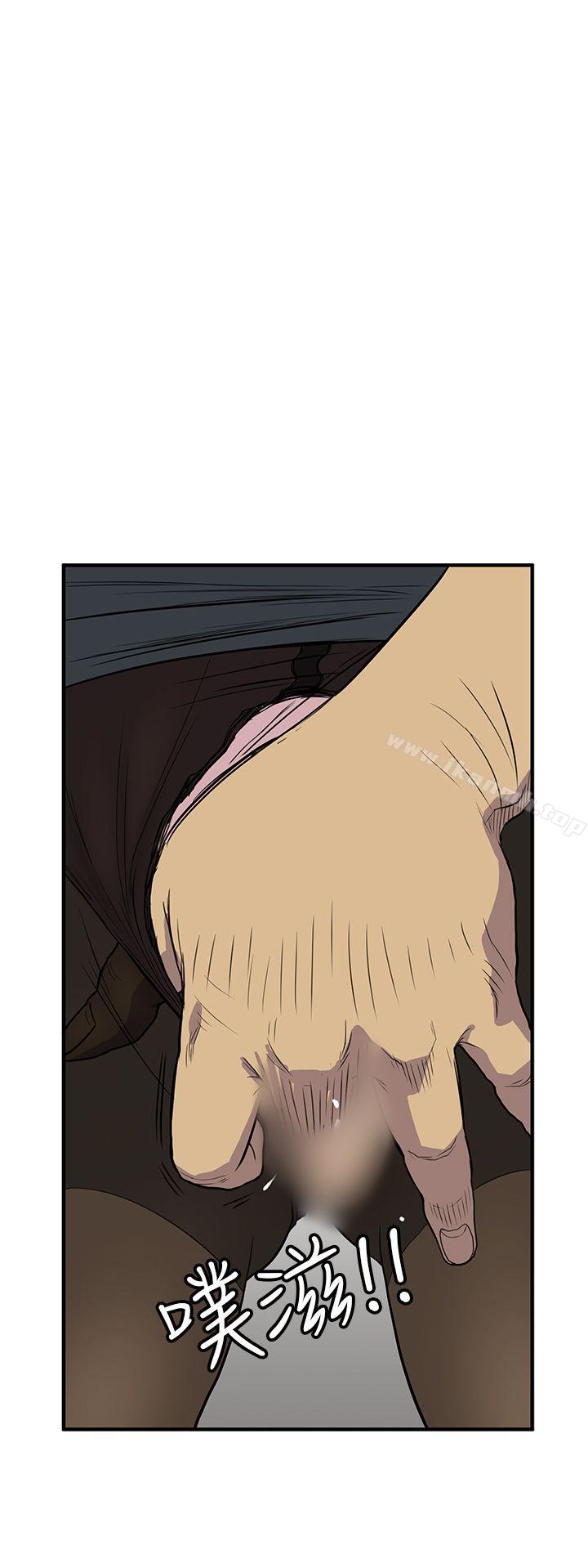 《詩恩（完结）》漫画 第4話