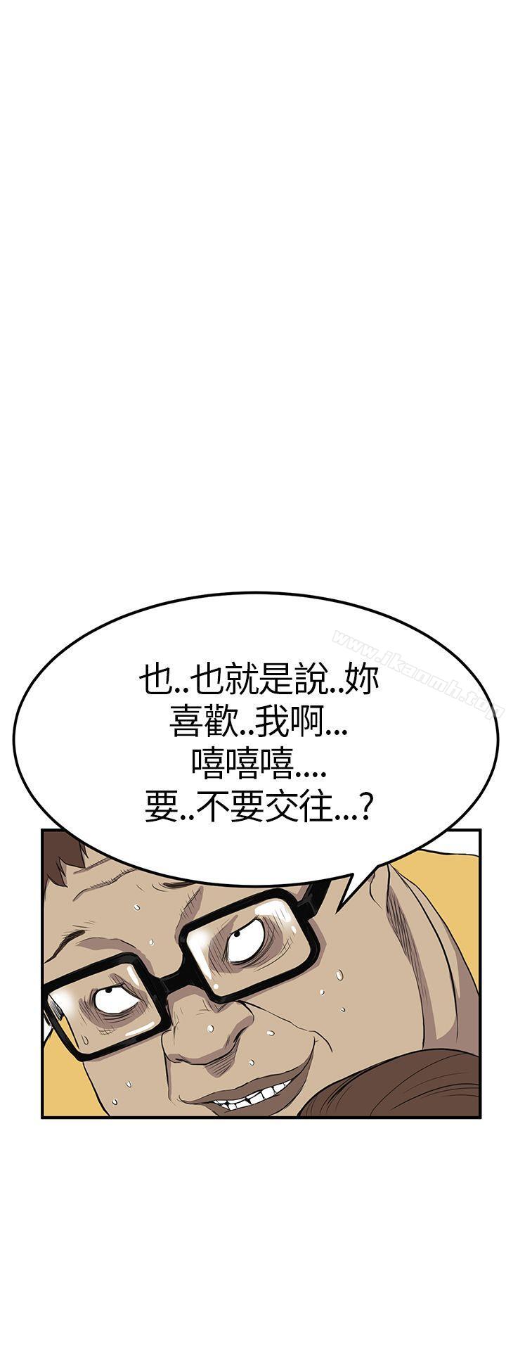 《詩恩（完结）》漫画 第4話