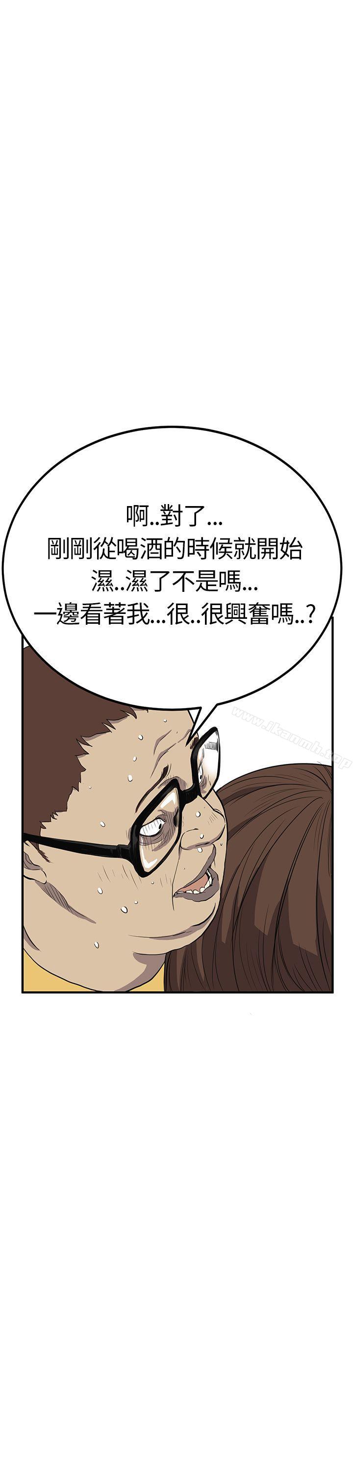 《詩恩（完结）》漫画 第4話