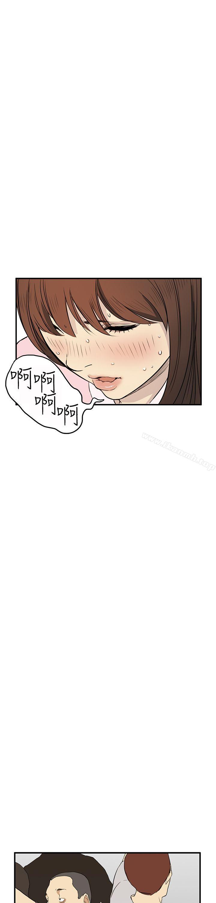 《詩恩（完结）》漫画 第4話