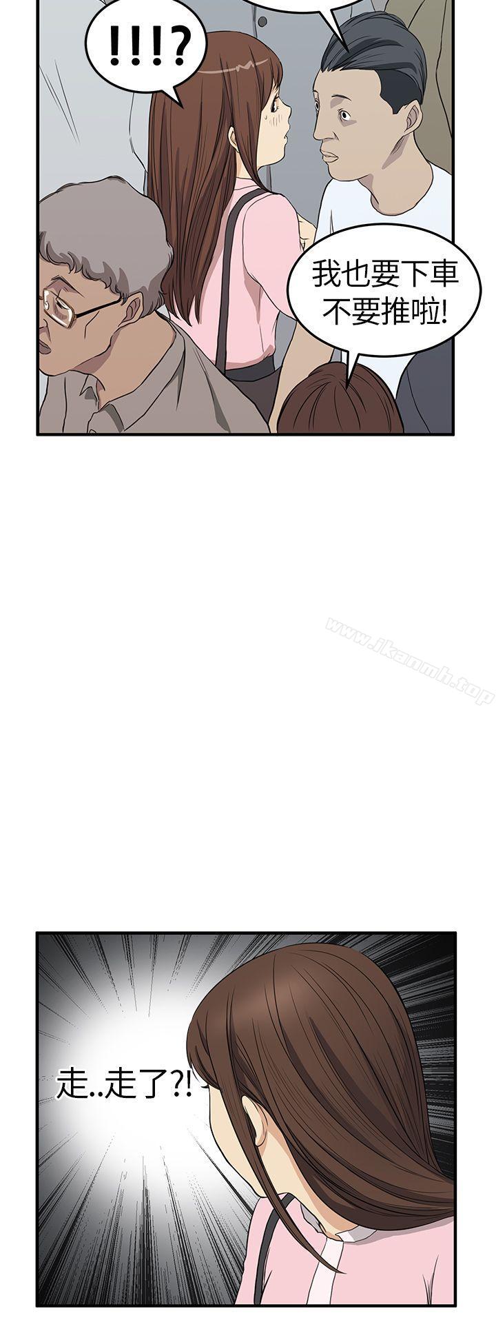 《詩恩（完结）》漫画 第4話