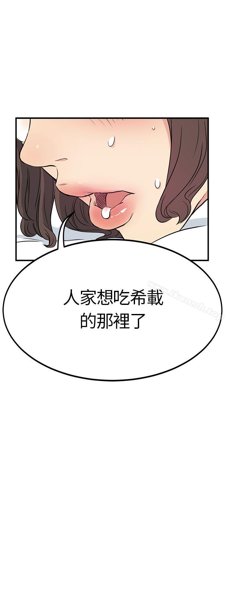《詩恩（完结）》漫画 第5話