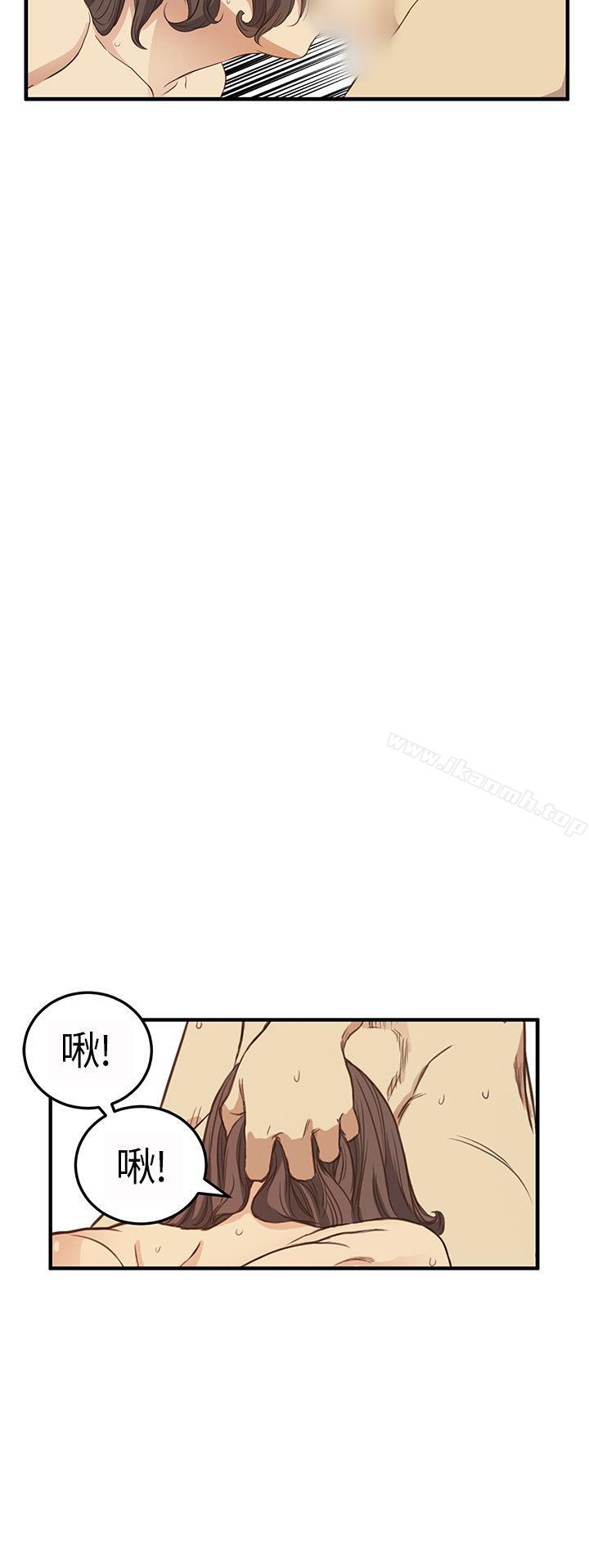 《詩恩（完结）》漫画 第5話