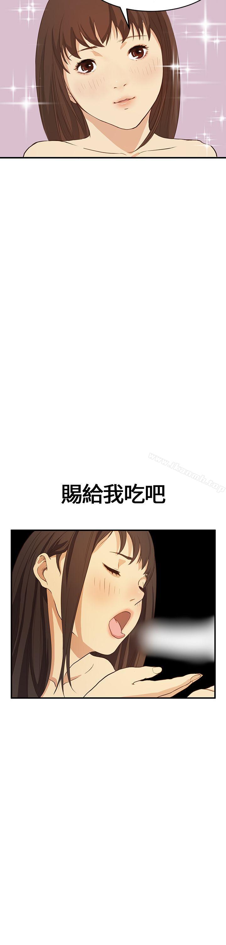 《詩恩（完结）》漫画 第5話