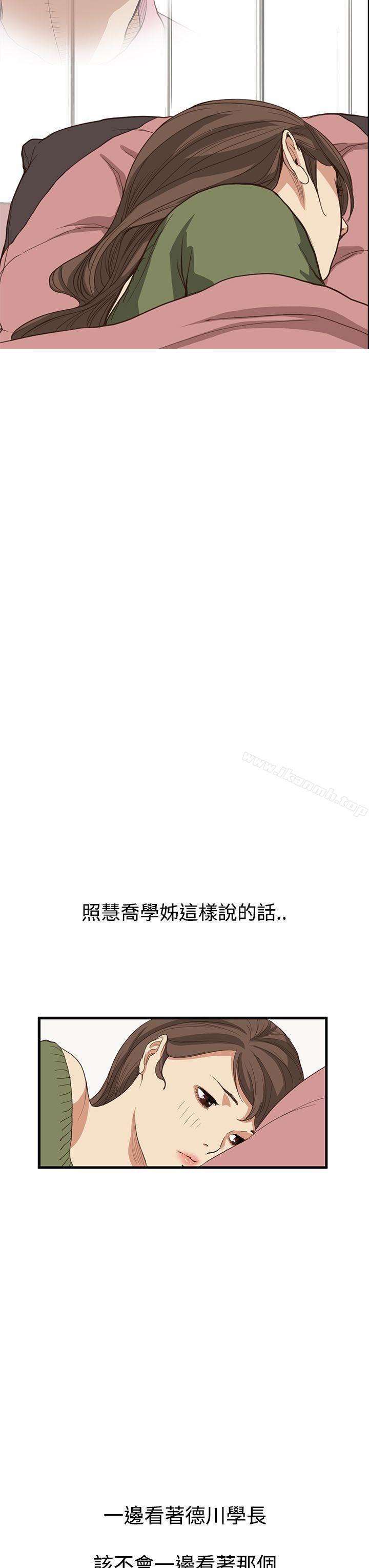 《詩恩（完结）》漫画 第6話