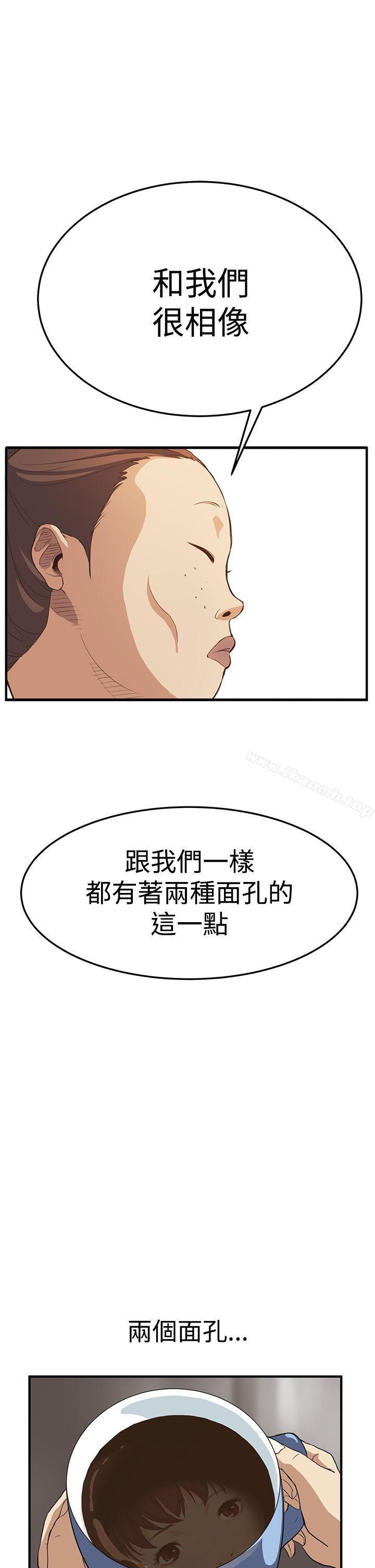 《詩恩（完结）》漫画 第6話