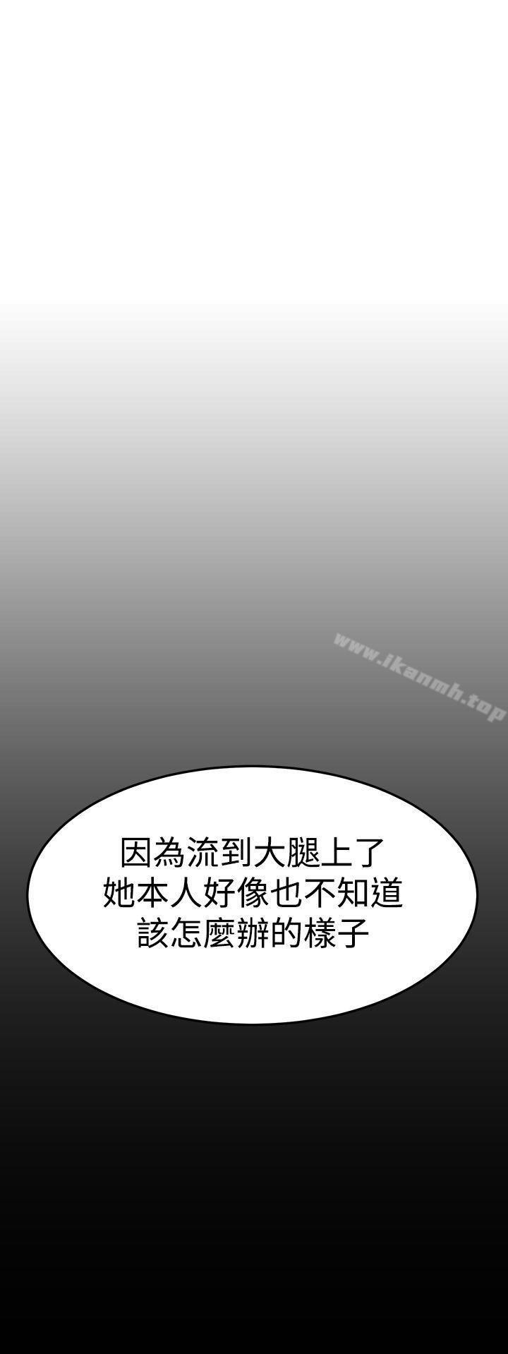 《詩恩（完结）》漫画 第6話