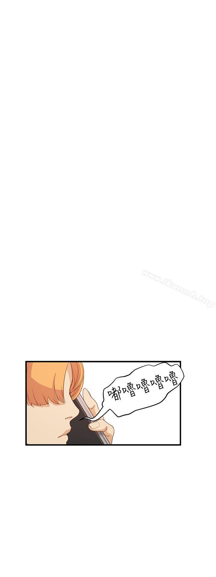 《詩恩（完结）》漫画 第6話