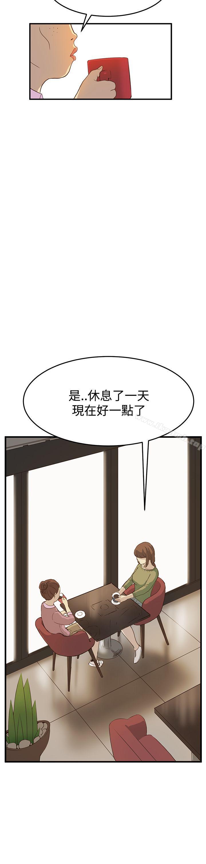 《詩恩（完结）》漫画 第6話
