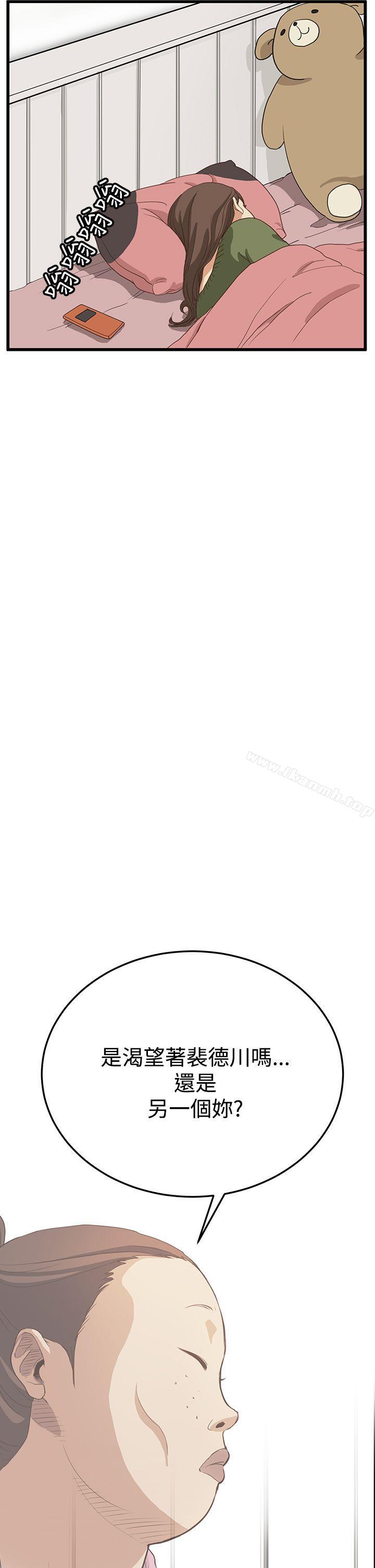 《詩恩（完结）》漫画 第6話