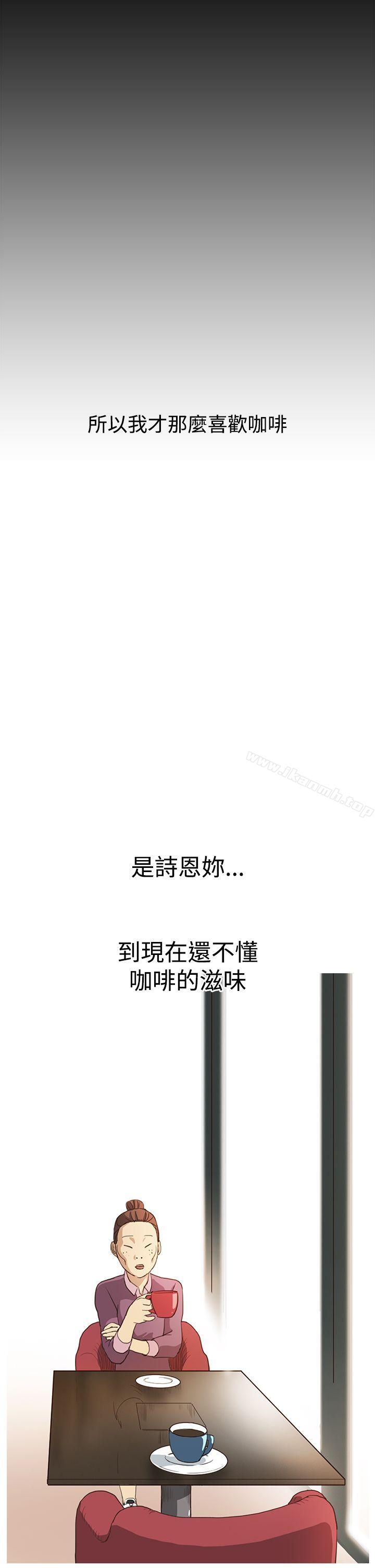 《詩恩（完结）》漫画 第6話