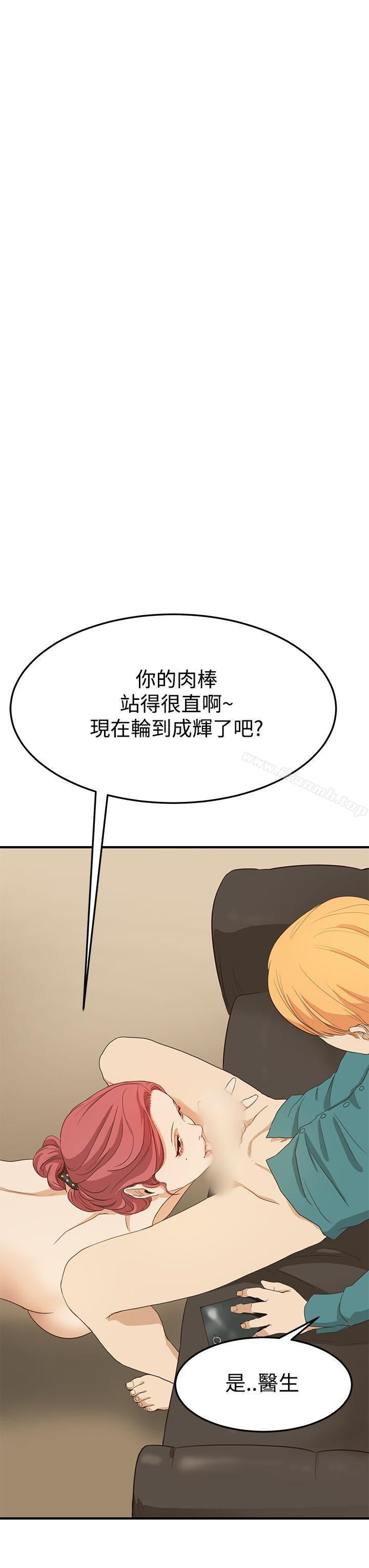 《詩恩（完结）》漫画 第6話