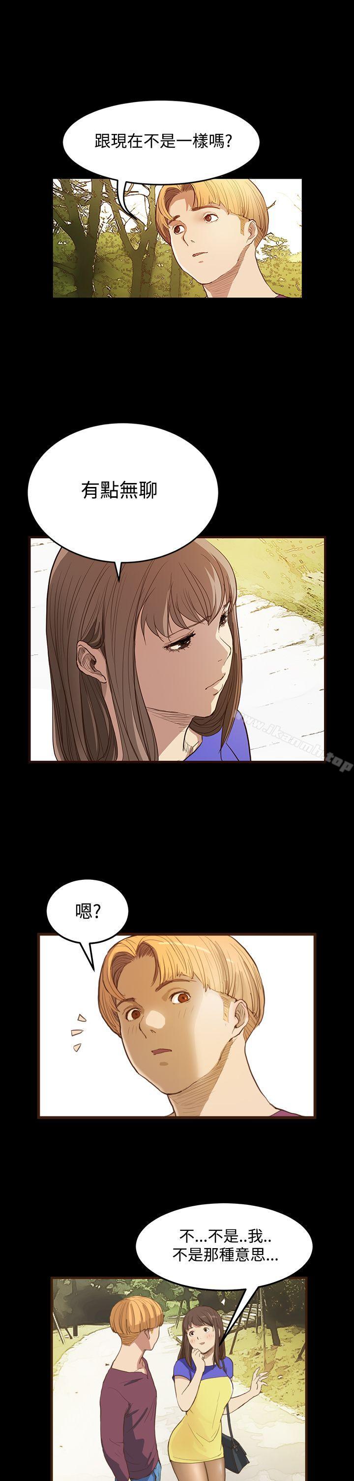 《詩恩（完结）》漫画 第7話
