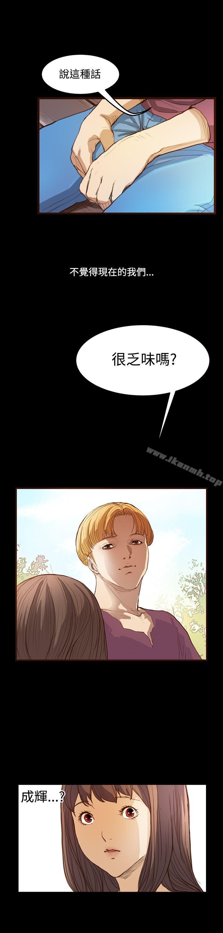 《詩恩（完结）》漫画 第7話