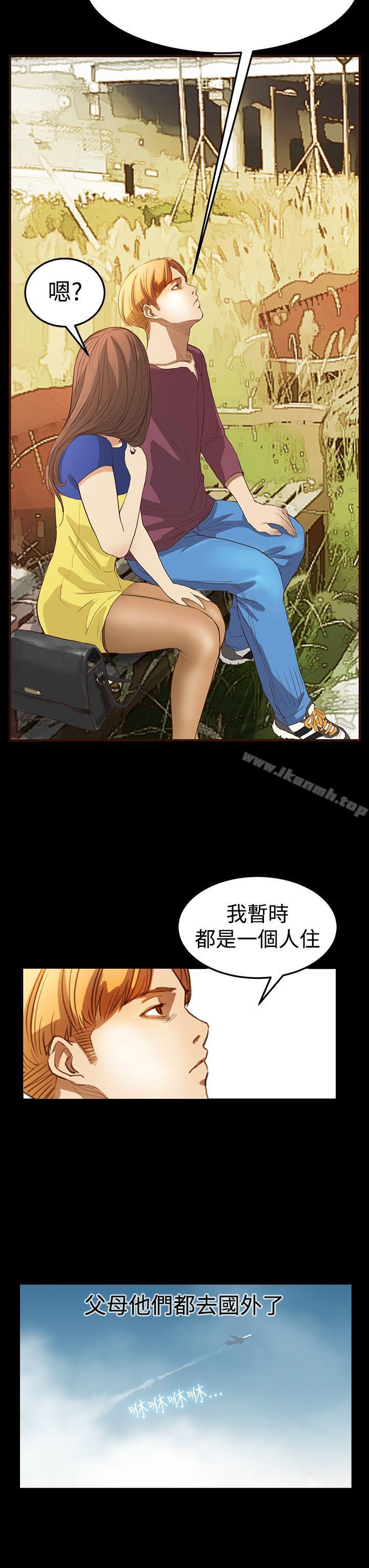 《詩恩（完结）》漫画 第7話
