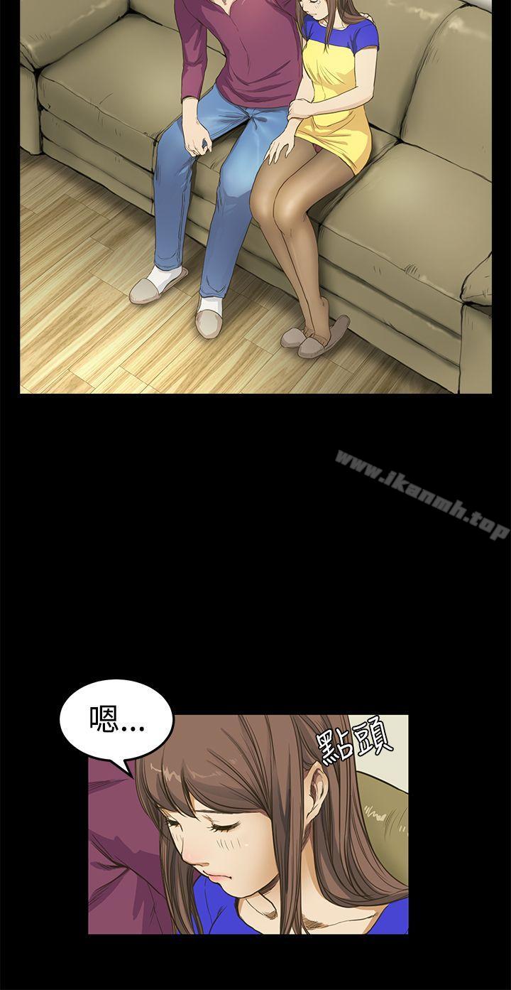 《詩恩（完结）》漫画 第8話