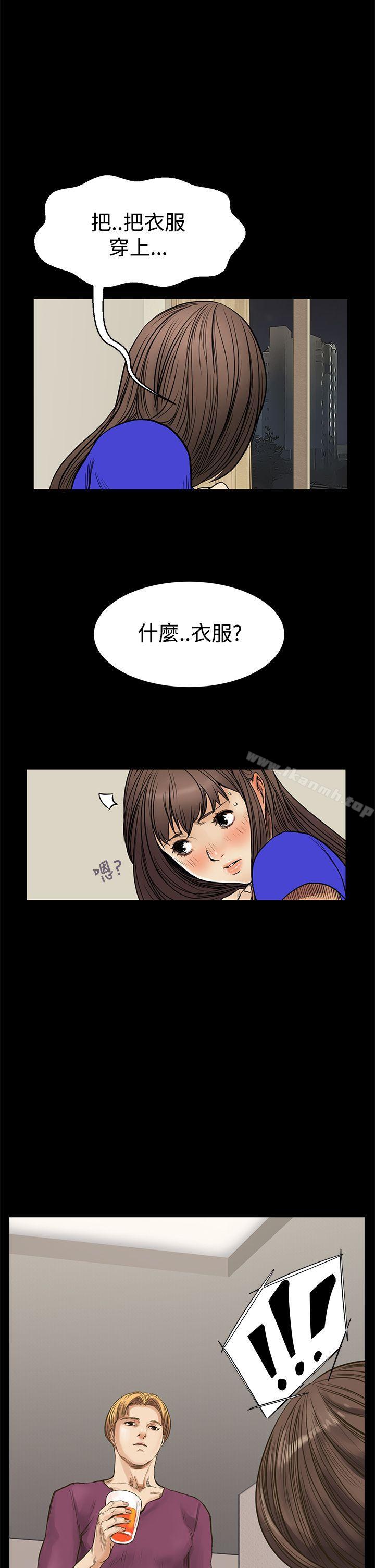 《詩恩（完结）》漫画 第8話