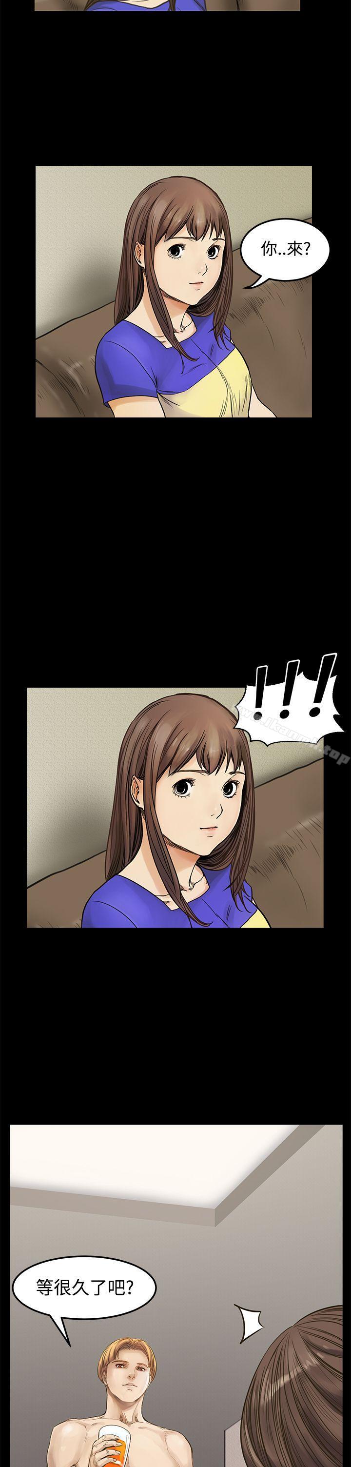 《詩恩（完结）》漫画 第8話