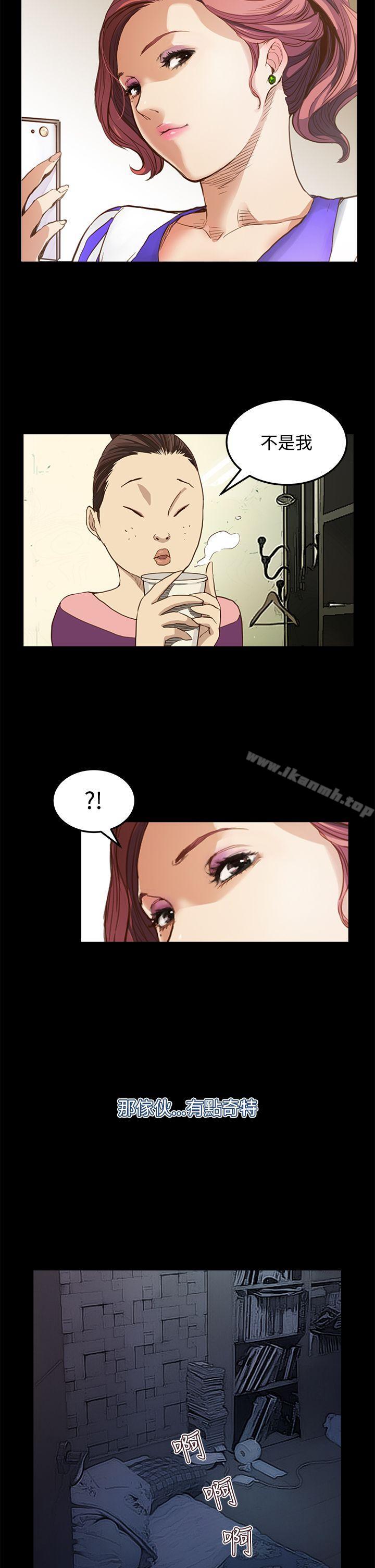 《詩恩（完结）》漫画 第8話