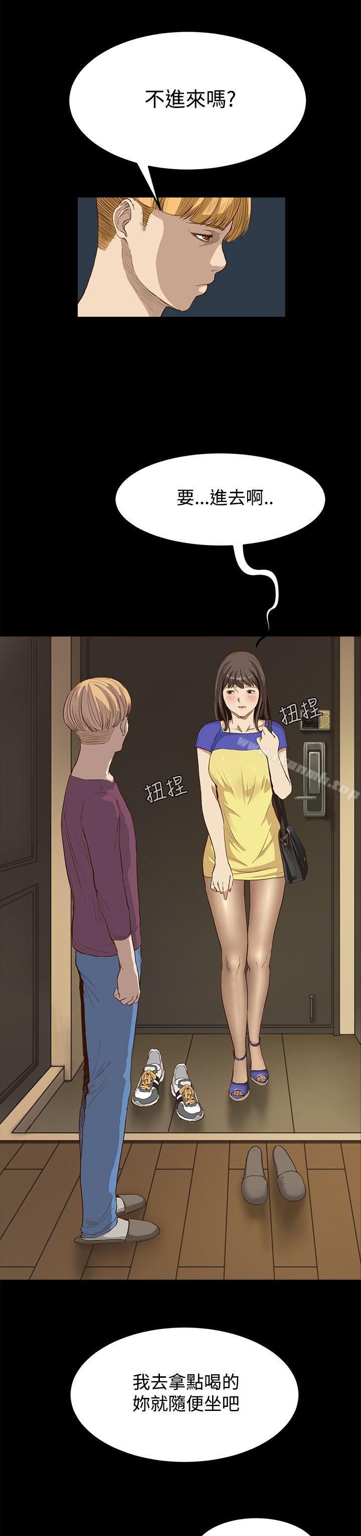 《詩恩（完结）》漫画 第8話