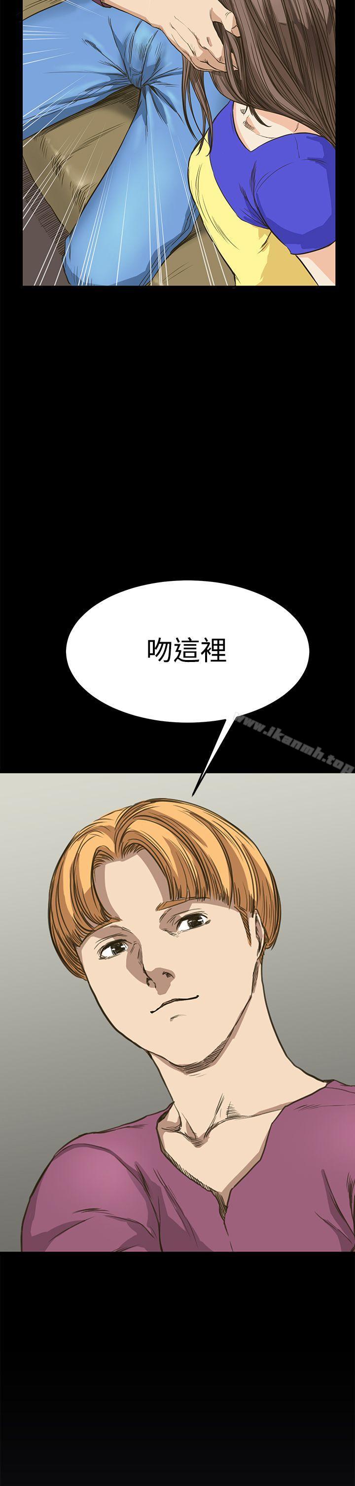 《詩恩（完结）》漫画 第9話
