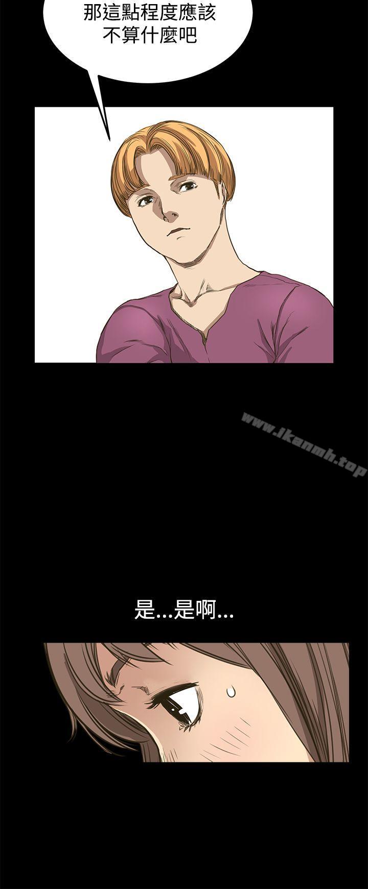 《詩恩（完结）》漫画 第9話