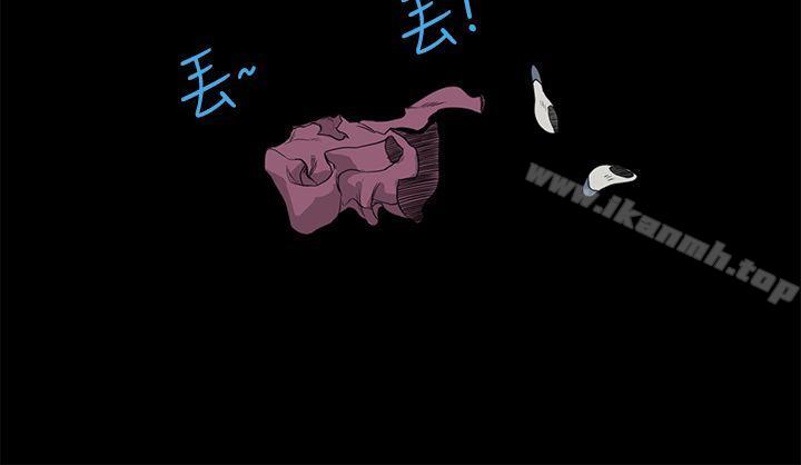 《詩恩（完结）》漫画 第10話
