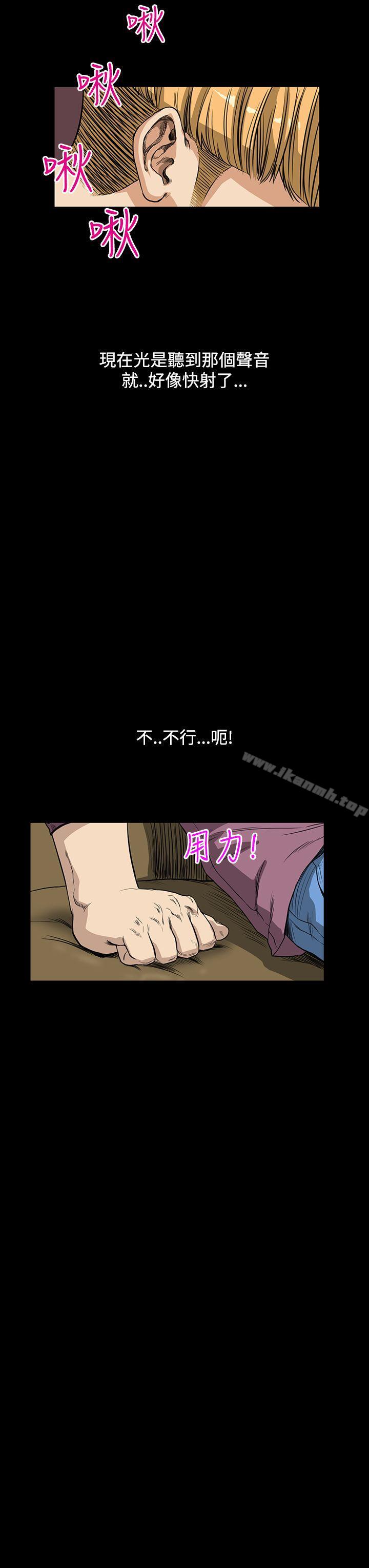 《詩恩（完结）》漫画 第10話