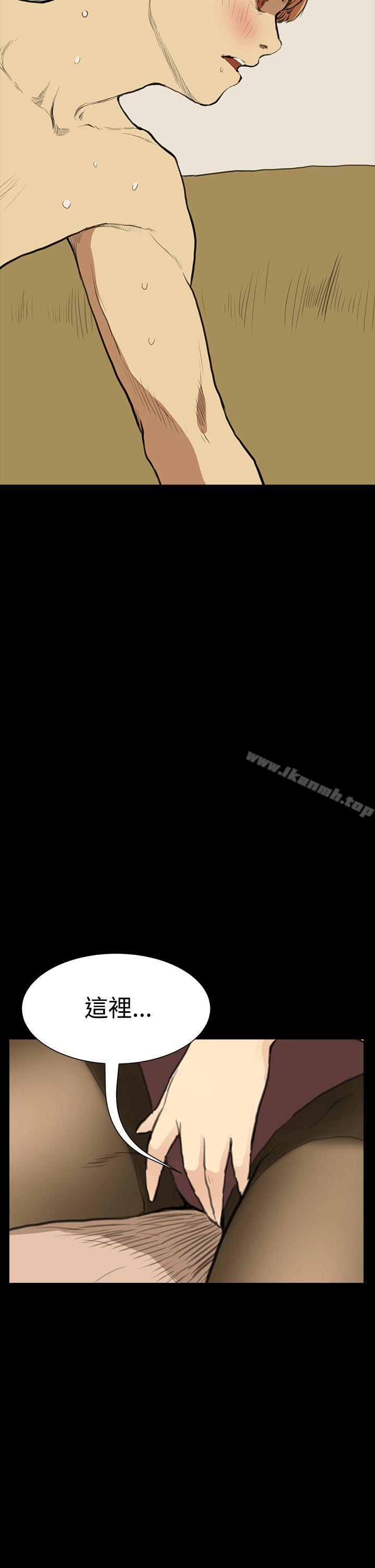 《詩恩（完结）》漫画 第10話