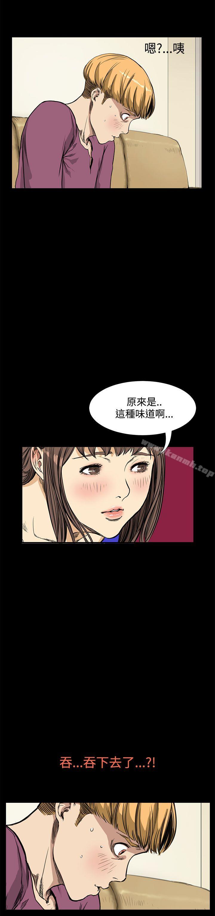 《詩恩（完结）》漫画 第10話