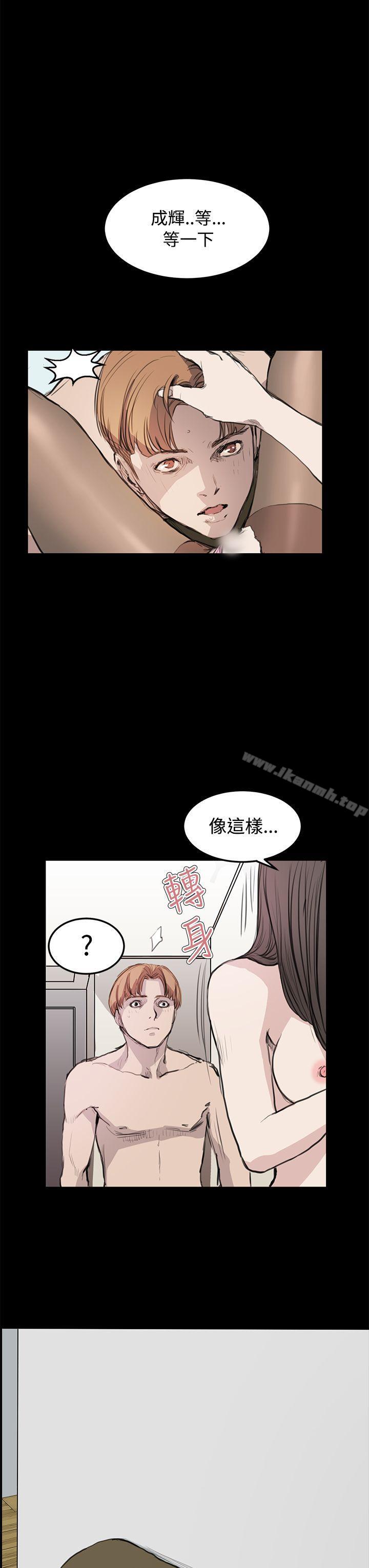《詩恩（完结）》漫画 第11話