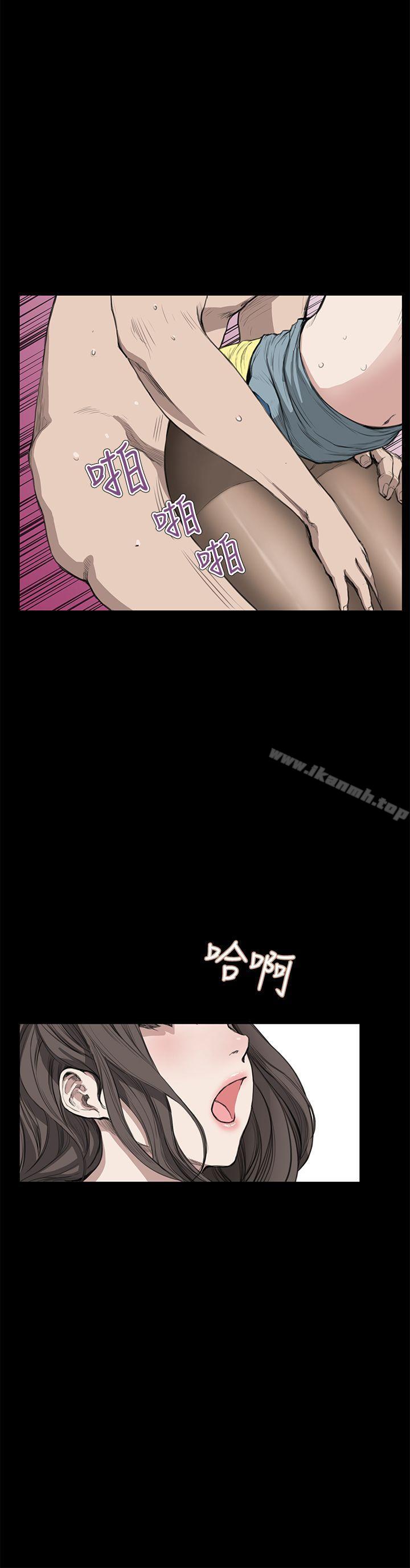 《詩恩（完结）》漫画 第11話