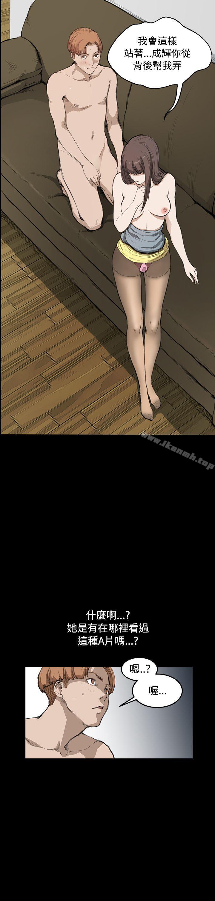 《詩恩（完结）》漫画 第11話