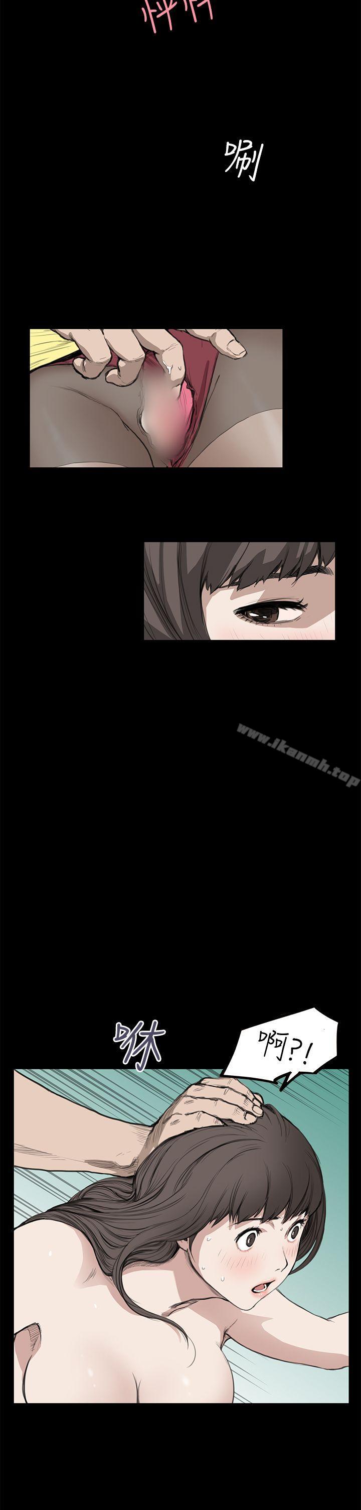 《詩恩（完结）》漫画 第11話