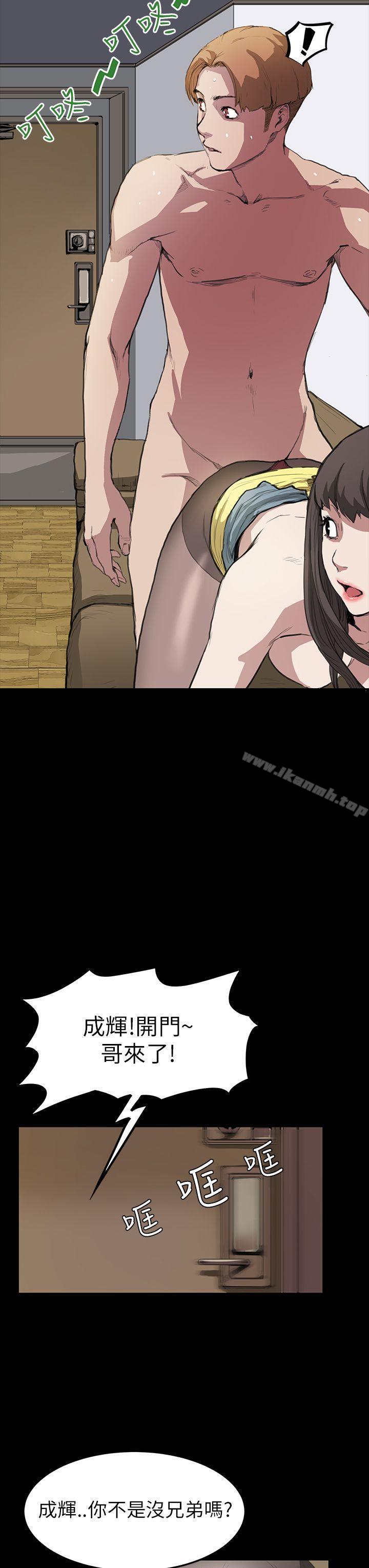 《詩恩（完结）》漫画 第11話
